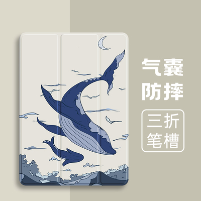 硅胶卡通联想全包保护套