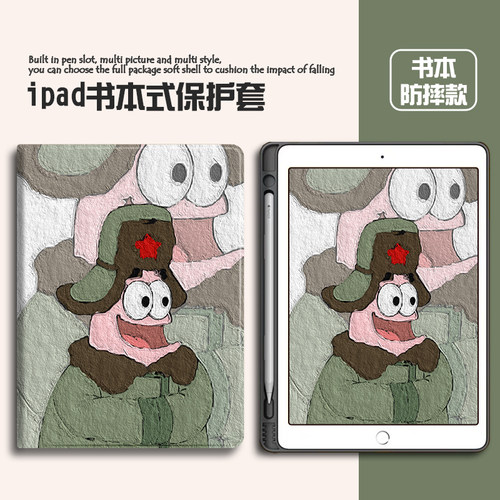 带笔槽保护套小米硅胶联想oppo