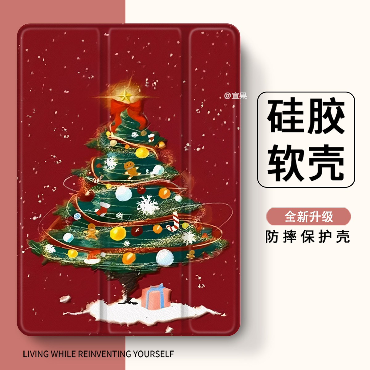 适用ipadmini6/7保护套2025平板电脑三折式保护壳ipad10/911寸带笔槽air5透明2025平板九代air3全包2防弯摔