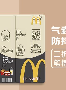 适用于vivoPad5pro保护套OPPOPad4Pro/小米平板8/7spro笔槽红米m7透明软壳三折红米pad2/iQOOpad5pro/联想