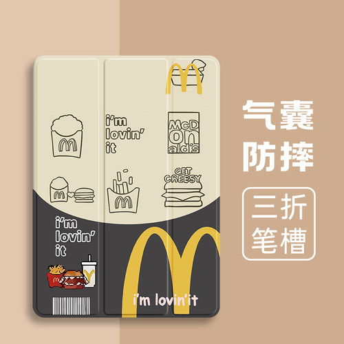 适用于硅胶卡通华为全包保护套