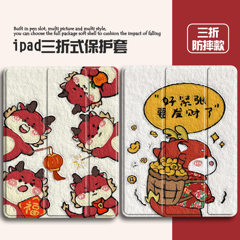 宣果硅胶卡通联想全包保护套
