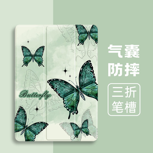 三折硅胶卡通联想全包保护套