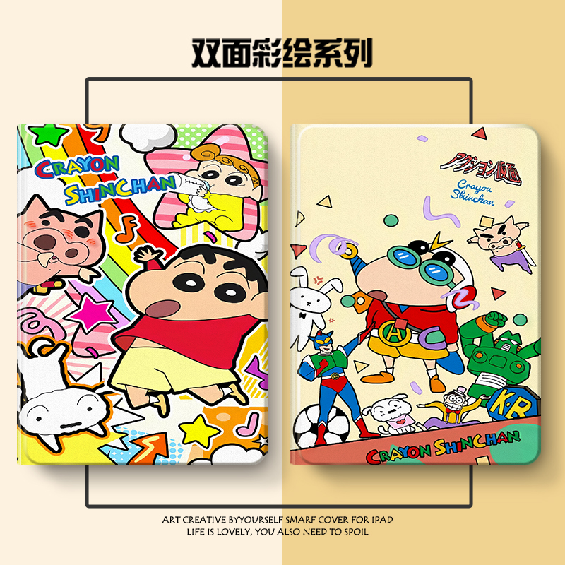 硅胶卡通联想全包保护套