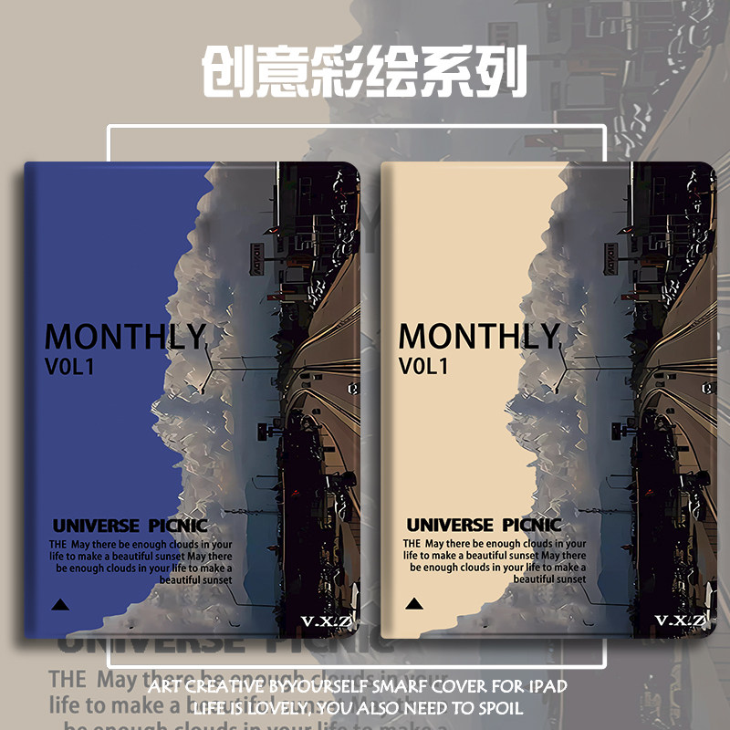 带笔槽硅胶卡通华为全包保护套