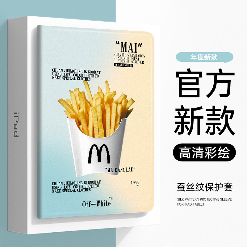 适用小度K30保护套k16/k20智能学习S20平板保护壳G12外壳S12皮套G16硅胶S16防摔G20软壳G16Pro/m10全包