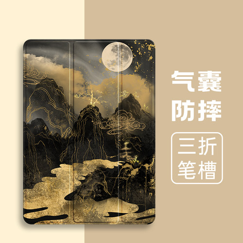 硅胶油画华为全包保护套