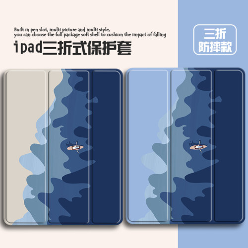 三折硅胶卡通华为全包保护套