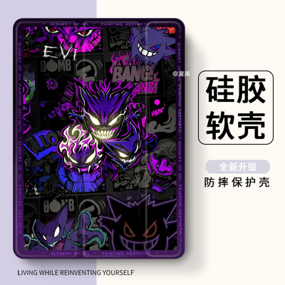 适用OPPOAir5保护套12.1padPro11.5/小米7spro笔槽5Pro12.4透明vivoPad5pro三折红米pad2软壳iQOOpad5pro
