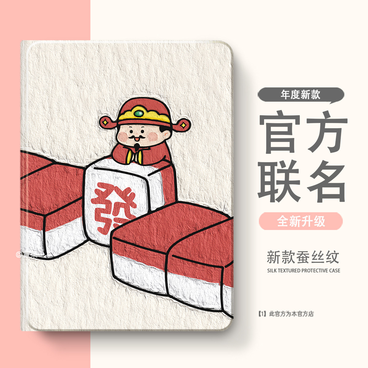 小度k16/k20保护套S20Pro智能学习m10平板S12防摔G16Pro步步高S6学习机12.7寸S2/S3/S3Pro11寸S5/S5S/S5D壳子