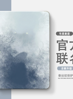 适用华为matepad11保护套荣耀平板GT2Pro12.5寸荣耀10/9/V8pro保护壳11.5s畅享m3/c5带笔槽x6/v7柔光版荣耀