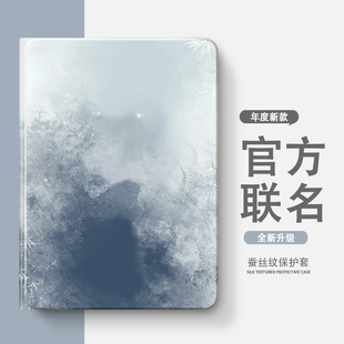 v7柔光版 适用华为matepad11保护套荣耀平板GT2Pro12.5寸荣耀10 c5带笔槽x6 V8pro保护壳11.5s畅享m3 荣耀