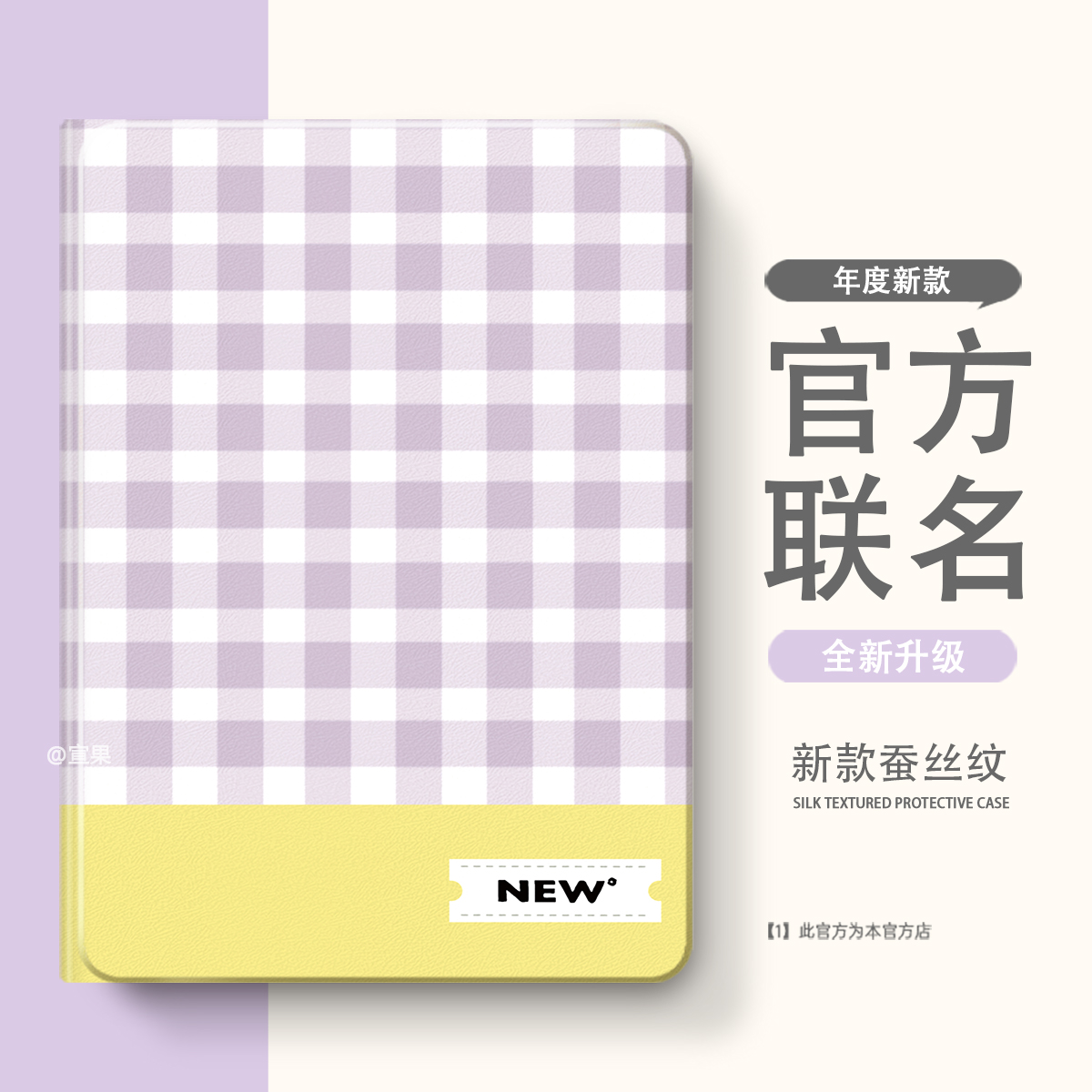 适用华为荣耀平板硅胶防摔保护套
