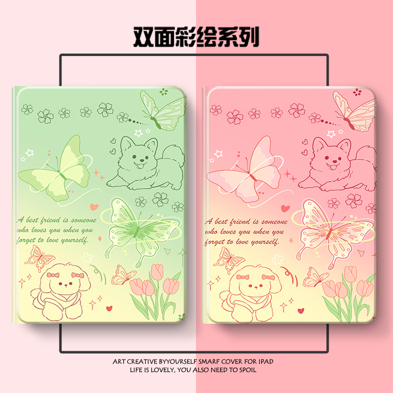 硅胶卡通小度全包保护套