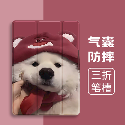 硅胶卡通联想全包保护套