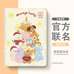 适用联想小新平板Pro GT保护套11.1寸plus2023拯救者y700第四代8.8寸Pro12.7寸保护壳m10plus全包防摔平板壳