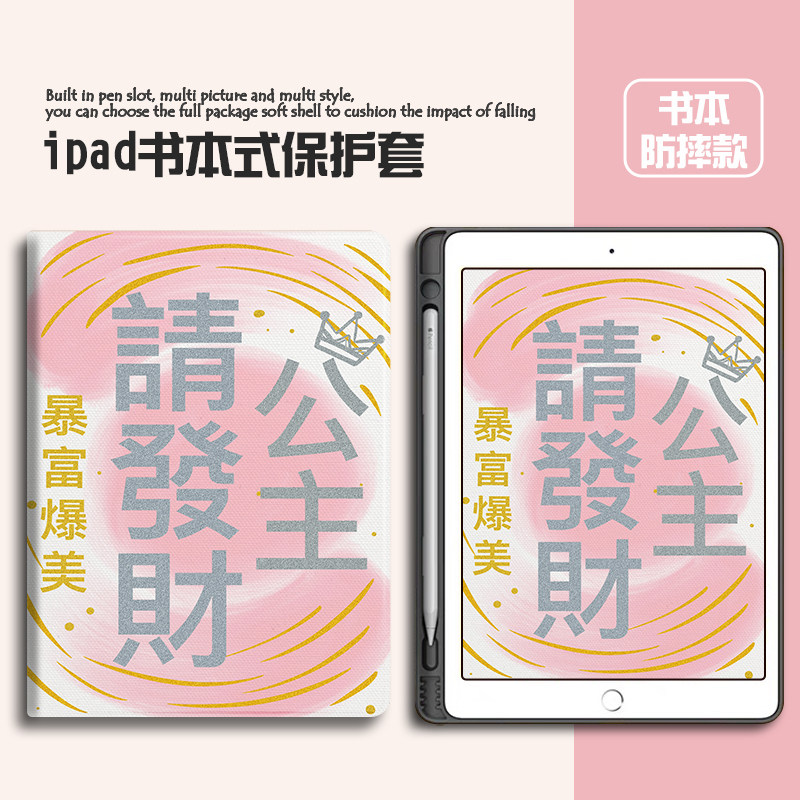 华为硅胶个性苹果联想保护套小米
