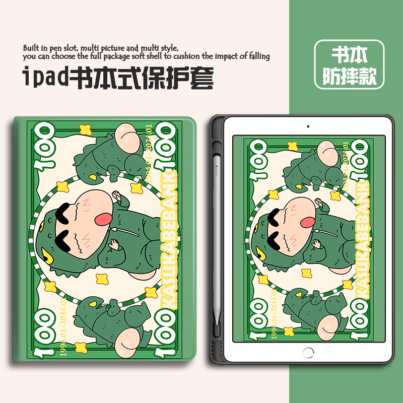 宣果硅胶卡通联想全包保护套