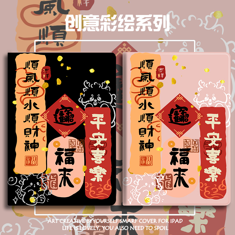 带笔槽硅胶卡通联想全包保护套