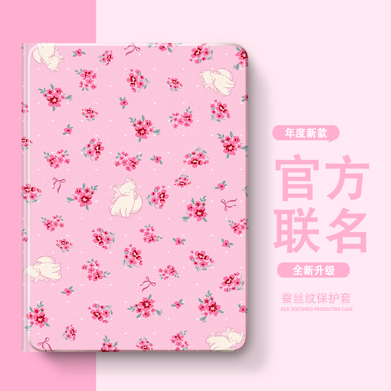 硅胶卡通小度全包保护套