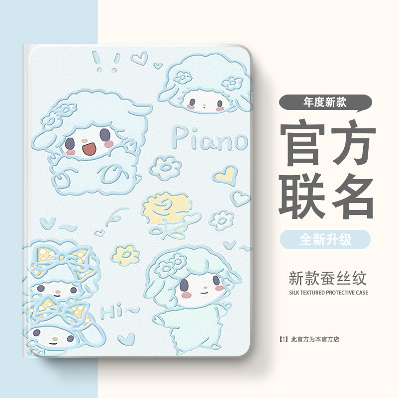 适用iPadmini7保护套air6/5/4/3/2保护壳Pro24/22/21/20/18/17版壳11寸苹果外壳全包第7/8/9/10代带笔槽防摔