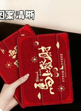 适用OPPOPad4Pro保护套13.2padPro11.5/小米7spro笔槽5Pro12.4透明vivoPad5pro三折红米pad2软壳iQOOpad5pro