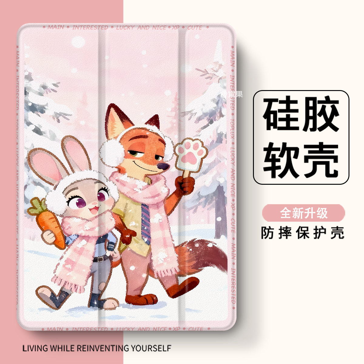 OPPOPad4Pro保护套13.2padPro11.5/小米平板7spro笔槽5Pro12.4透明vivoPad5pro三折红米pad2软壳iQOOpad5pro