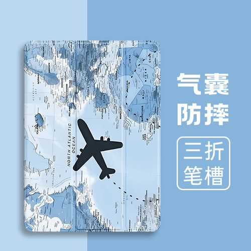 三折硅胶简约小米全包保护套