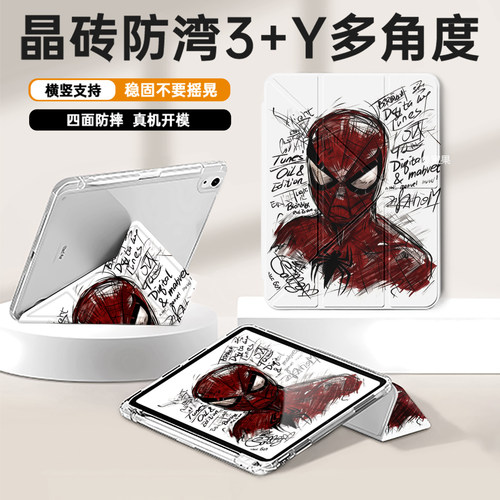 适用华为MatePad11.5S保护套荣耀10/X9pro11寸3+Y折pro防摔13.2寸带笔槽荣耀MagicPad2平板壳荣耀平板GT11.5