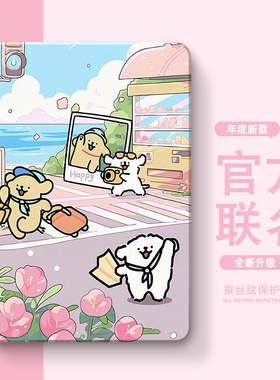 适用华为matepad11保护套荣耀GT2Pro12.5寸荣耀10/9/V8pro保护壳11.5s畅享m3/c5带笔槽x6/v7荣耀magicpad3