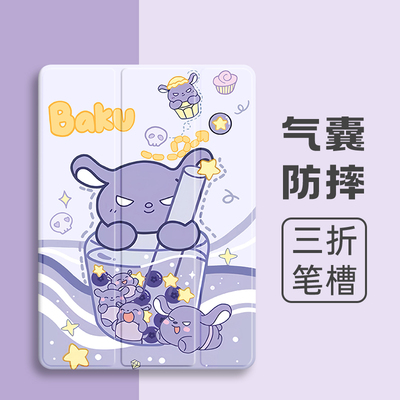 硅胶卡通联想全包保护套