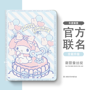 小度k16/k20保护套S20Pro智能学习m10平板S12防摔G16Pro步步高S6学习机12.7寸S2/S3/S3Pro11寸S5/S5S/S5D壳子