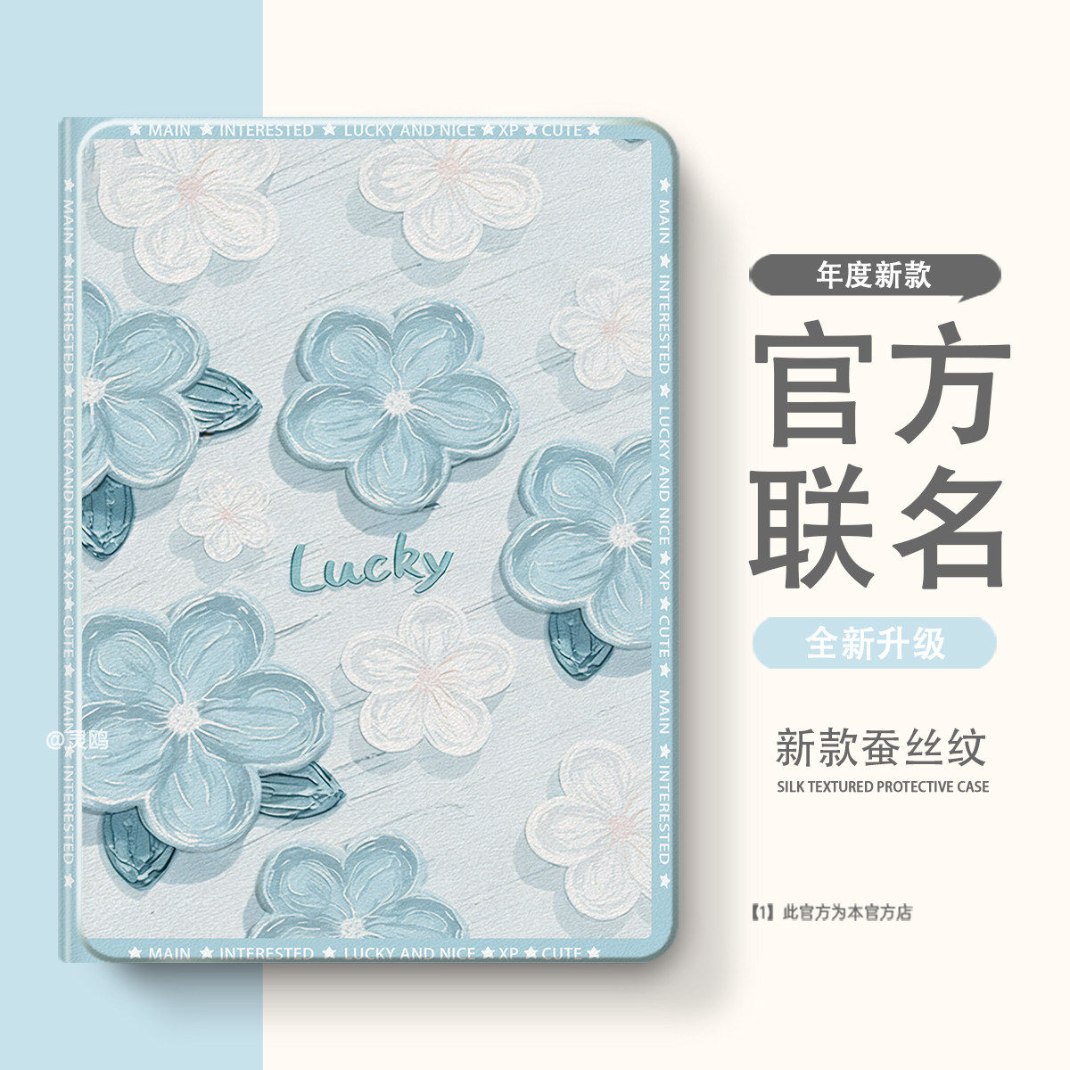适用于ipadmini7保护套2025平板电脑保护壳ipad10/9 11寸带笔槽air8/7/6透明2025平板九代air3/2全包防弯摔
