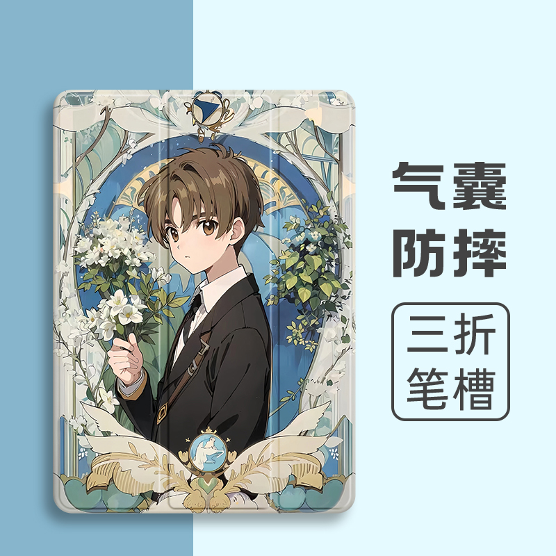 硅胶卡通联想全包保护套