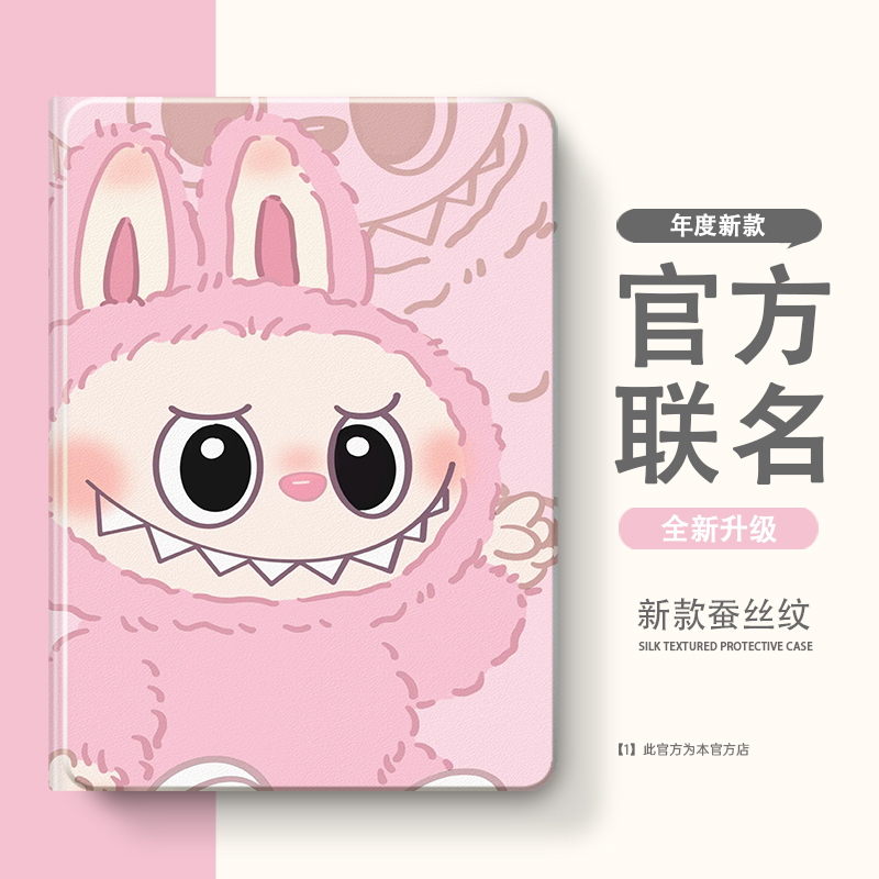步步高智能学习机S612.7寸S2/S3/S3Pro/S3Pros/S3 ProW保护套11寸S5/S5S/S5D/S5C保护壳X2/X2P/A2平板10.1寸