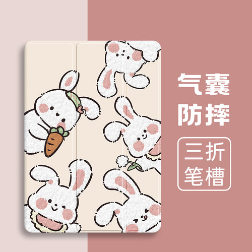 硅胶卡通华为全包保护套