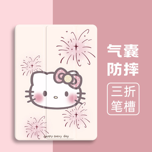 硅胶卡通联想全包保护套