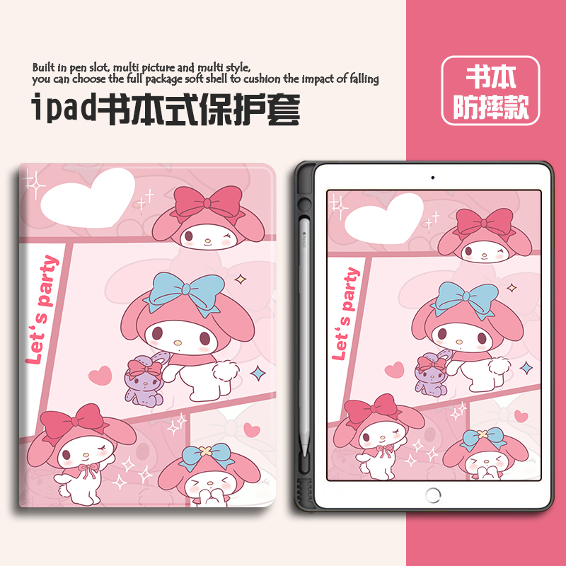 小米硅胶卡通小度全包保护套宣果