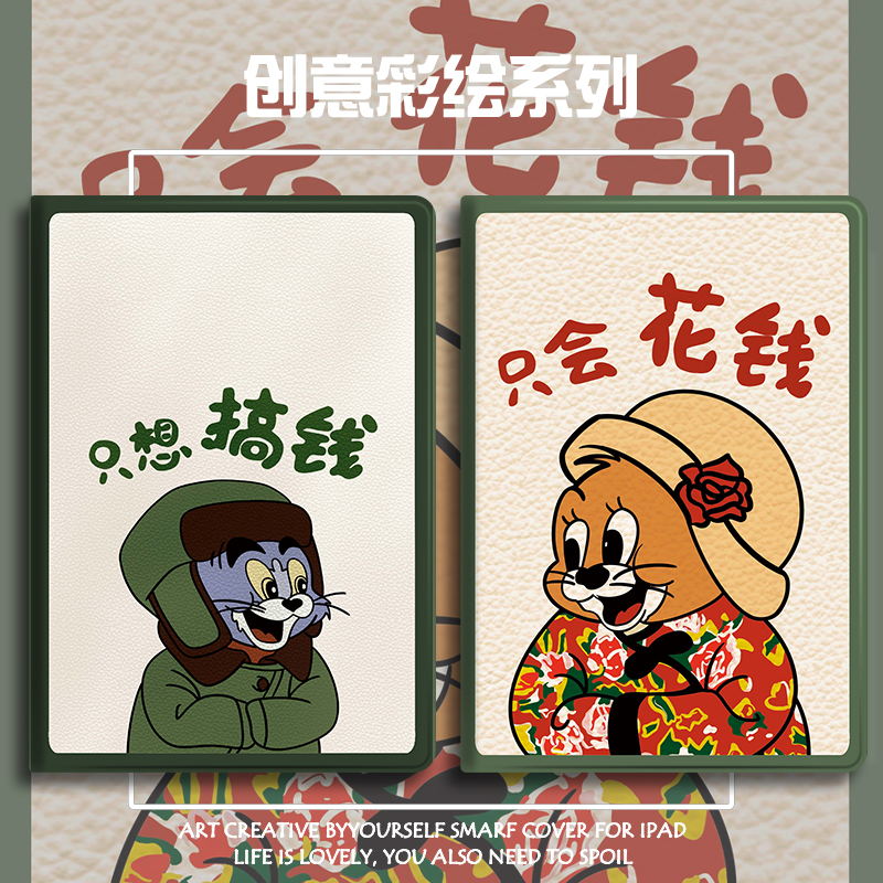 宣果硅胶卡通联想全包保护套