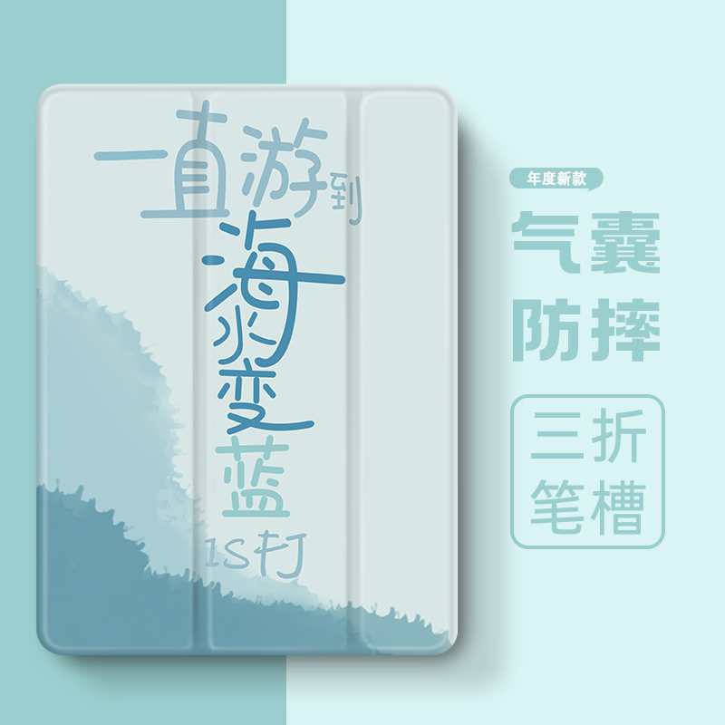 适用于华为全包硅胶卡通保护套