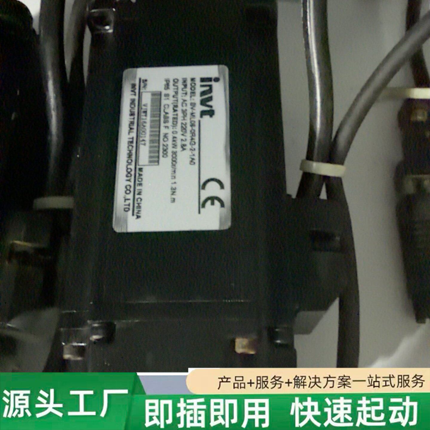 非标价英威腾伺服电机SV-ML06-0R4G-2-9A0,400W修理