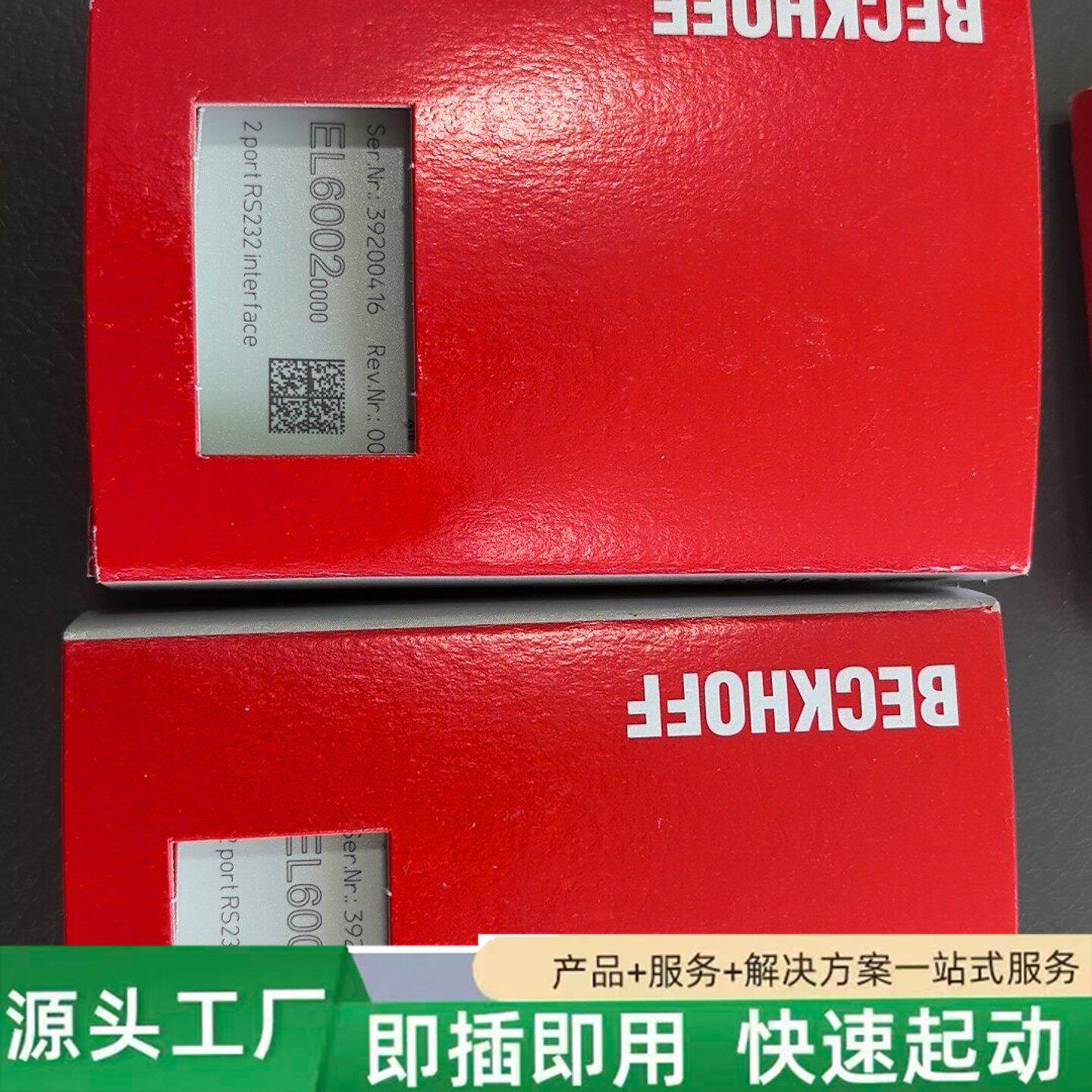 非标价倍福 EL6002 2通道RS232接口模块修理
