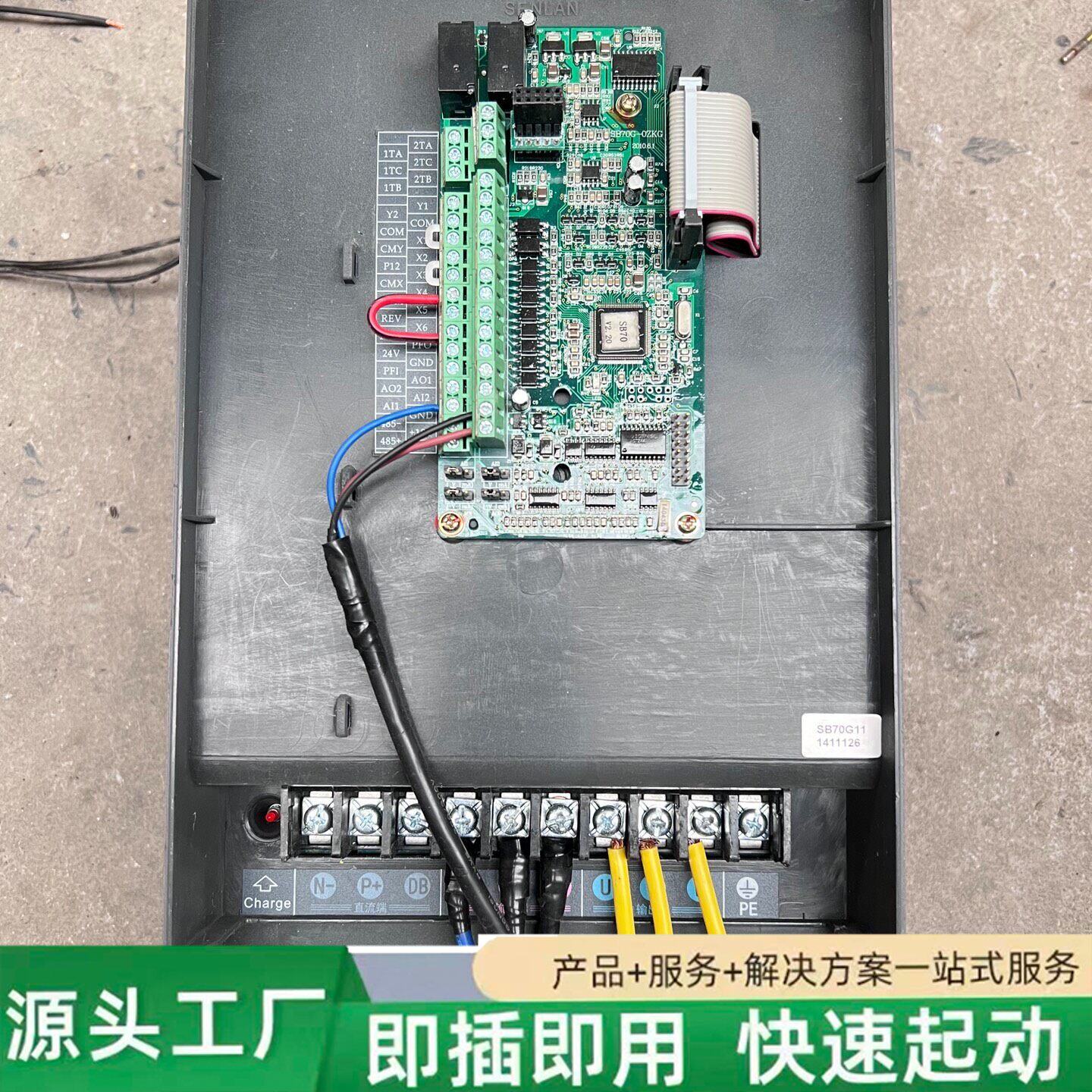 非标价希望森兰SB70变频器 11KW修理