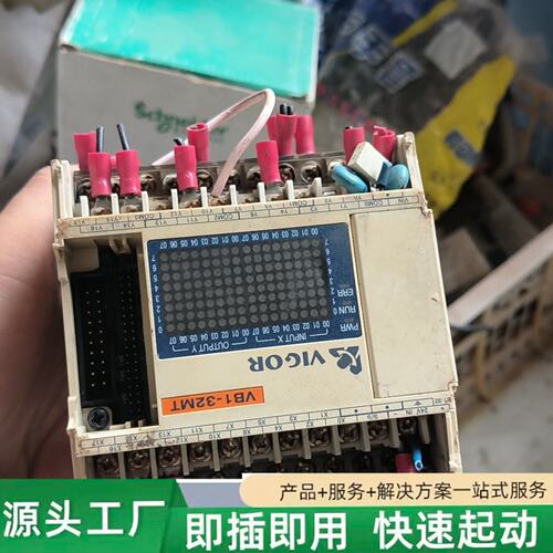 非标价VIGOR丰炜PLC VB1-32MT-D，16DI DC2修理