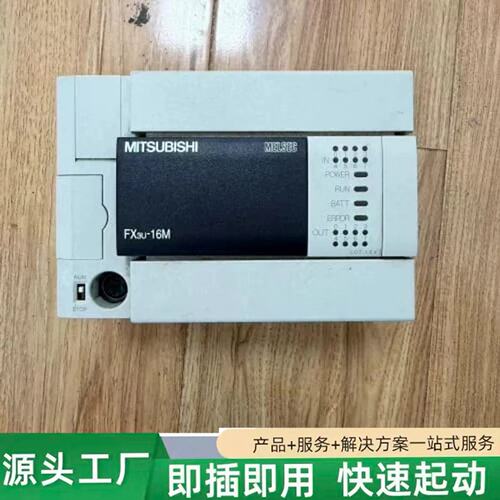非标价议价FX3U-16MR/ES-Aplc修理