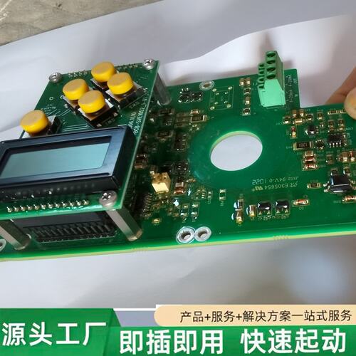 非标价福斯定位器D30 主板 2022年的货 测试过正常修理