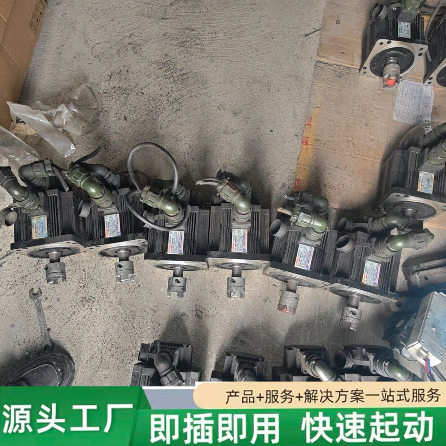非标价广数伺服电机修理