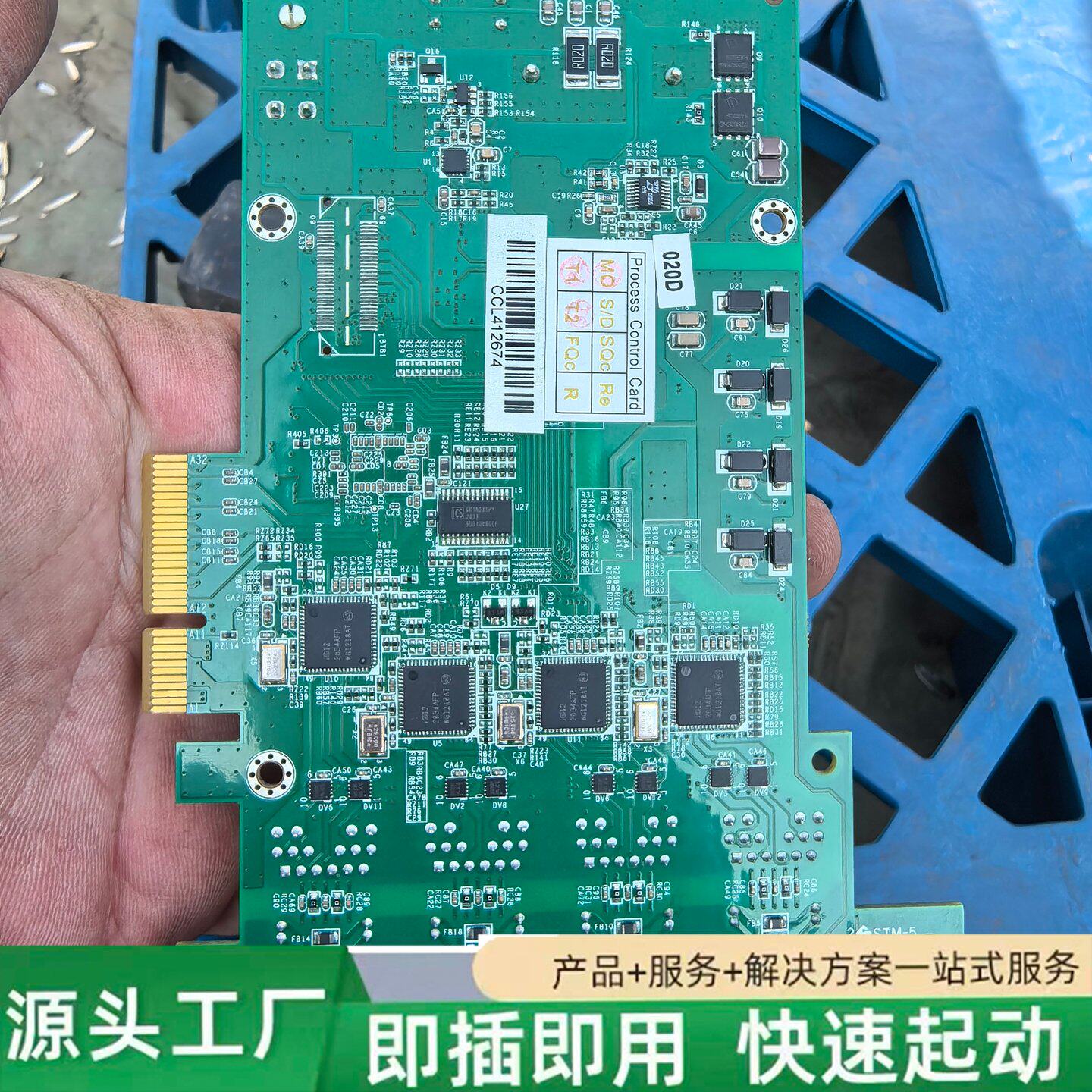 非标价磐仪科技视觉采集卡 4口千兆网卡 PCI-E接口修理
