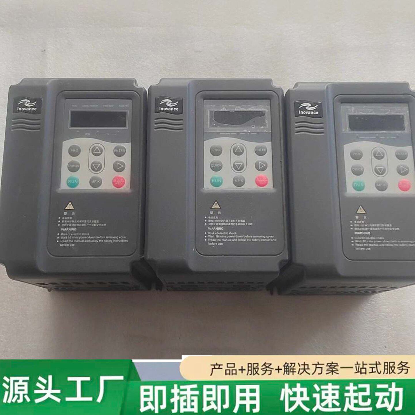 非标价汇川MD320NT2.2GB修理
