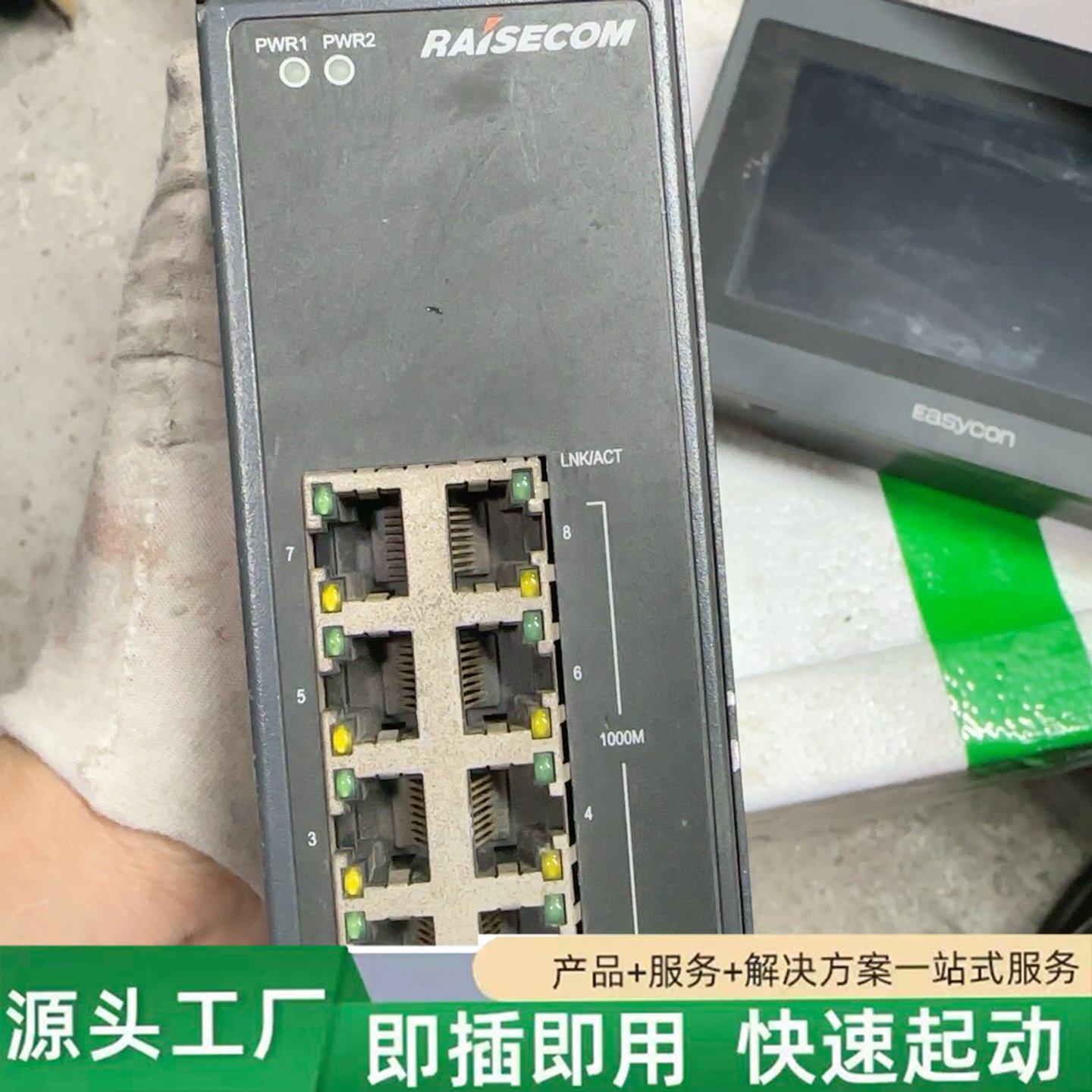 非标价瑞斯康达 工业以太网交换机 8路型号:s1020i-8fe修理